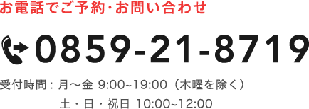 あかいどうぶつ病院